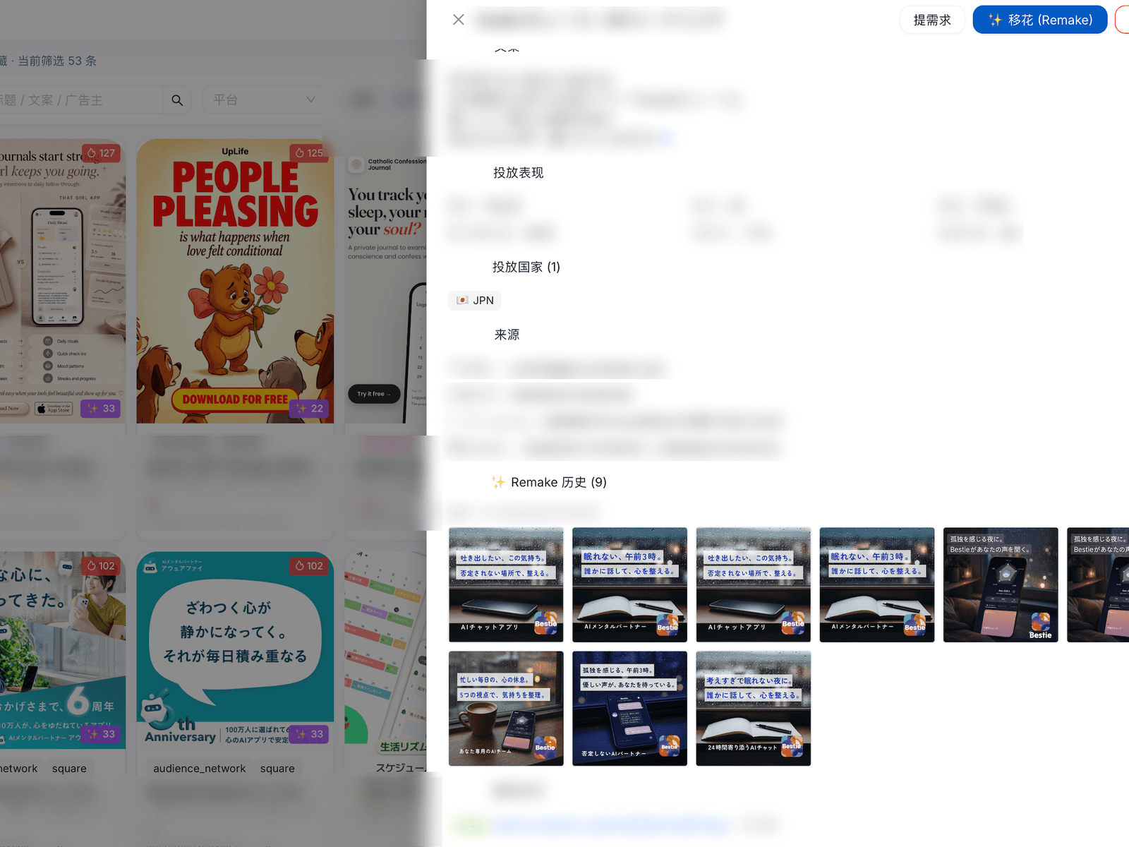 AI Creative Pipeline for Growth: a generated ad annotated with the brand rules the model must follow